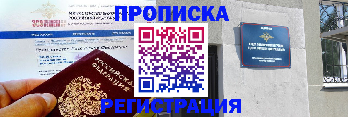 форма 3 в Мыски