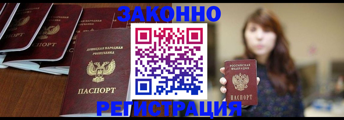 пропишу в квартире в Мыски